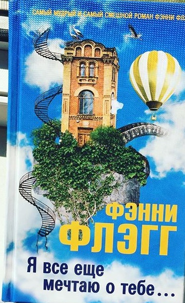 Kambulat привет. руки вверх лишь о тебе мечтая. я все еще мечтаю о тебе песня. флэгг, фэнни. привет я всё ещё мечтаю.