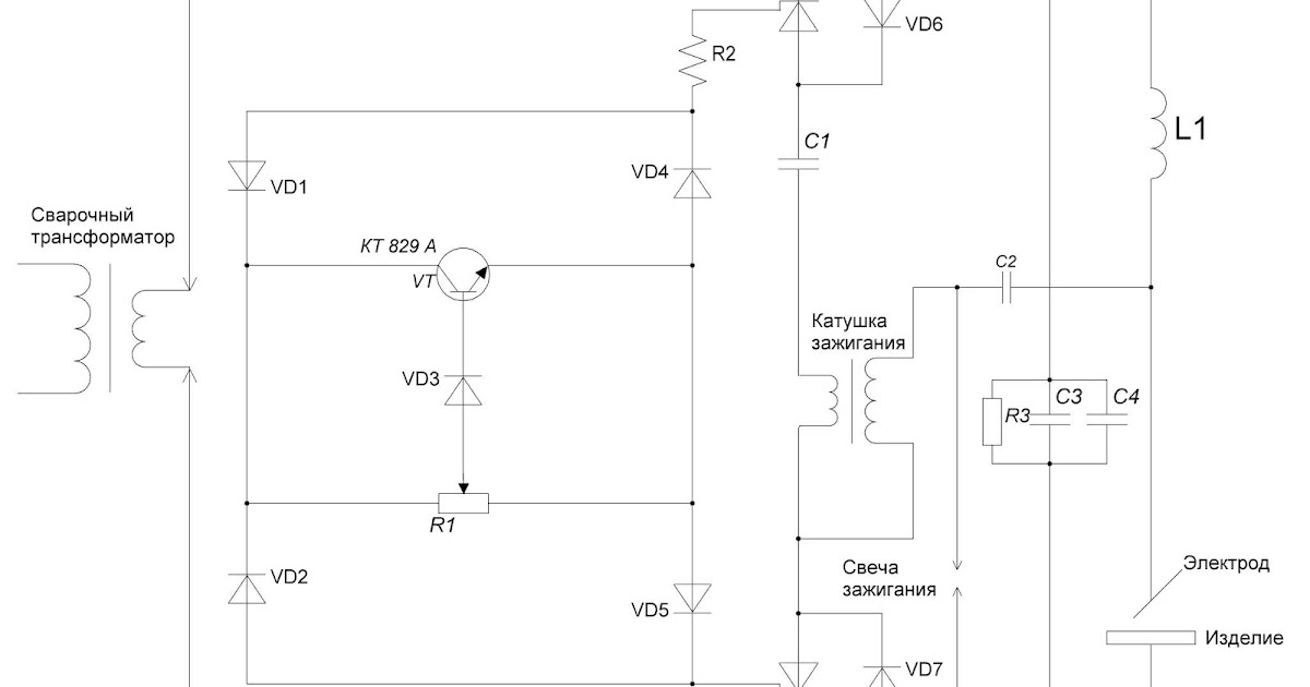 схема импульсного осциллятора для сварки алюминия. осциллятор схема. схема осциллятора оссд 300. схема осциллятора для сварочного инвертора. электрическая схема осциллятора оссд 300.