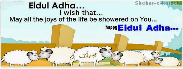Eid ul Adha, Eid ul Adha FB, Eid ul Adha FB Covers, Eid ul Adha fb status, Eid ul Adha mubaruk fb, Eid ul Adha mubaruk fb covers, Eid ul Adha latest fb covers, Eid ul Adha covers,  Eid ul Adha pictures, Eid ul Adha pics, Eid ul Adha cards, Eid ul Adha wallpapers, Eid ul Adha pictures, Eid ul Adha images, Eid fb covers, Eid mubaruk fb covers, Eid covers, Eid mubaruk covers, Latest Eid fb covers, Latest Eid mubaruk fb covers, Eid fb pictures, Eid timeline pictures, Eid profile cover, Eid cover photo, Eid post, Eid sms, Eid status, Eid quotes, Eid covers 2015, Eid covers 2016,  Eid covers 2017, Eid covers 2018, Eid covers 2019. 