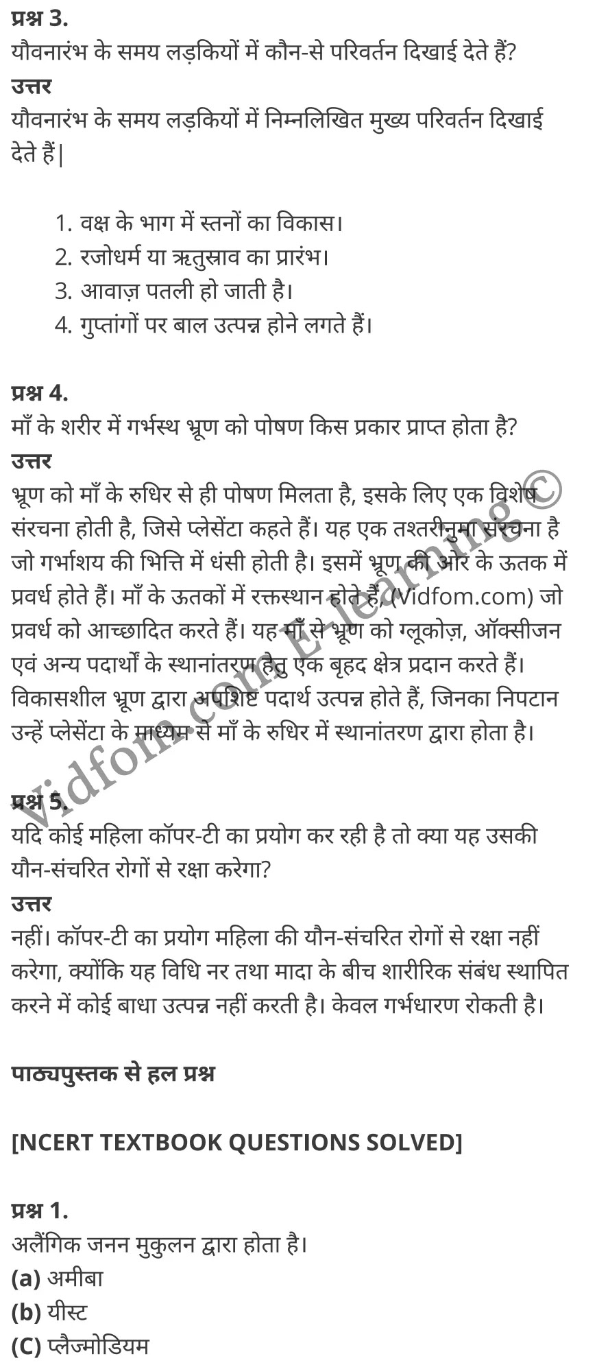 कक्षा 10 विज्ञान के नोट्स हिंदी में एनसीईआरटी समाधान, class 10 Science chapter 8, class 10 Science chapter 8 ncert solutions in Science, class 10 Science chapter 8 notes in hindi, class 10 Science chapter 8 question answer, class 10 Science chapter 8 notes, class 10 Science chapter 8 class 10 Science chapter 8 in hindi, class 10 Science chapter 8 important questions in hindi, class 10 Science hindi chapter 8 notes in hindi, class 10 Science chapter 8 test, class 10 Science chapter 8 class 10 Science chapter 8 pdf, class 10 Science chapter 8 notes pdf, class 10 Science chapter 8 exercise solutions, class 10 Science chapter 8, class 10 Science chapter 8 notes study rankers, class 10 Science chapter 8 notes, class 10 Science hindi chapter 8 notes, class 10 Science chapter 8 class 10 notes pdf, class 10 Science chapter 8 class 10 notes ncert, class 10 Science chapter 8 class 10 pdf, class 10 Science chapter 8 book, class 10 Science chapter 8 quiz class 10 , 10 th class 10 Science chapter 8 book up board, up board 10 th class 10 Science chapter 8 notes, class 10 Science, class 10 Science ncert solutions in Science, class 10 Science notes in hindi, class 10 Science question answer, class 10 Science notes, class 10 Science class 10 Science chapter 8 in hindi, class 10 Science important questions in hindi, class 10 Science notes in hindi, class 10 Science test, class 10 Science class 10 Science chapter 8 pdf, class 10 Science notes pdf, class 10 Science exercise solutions, class 10 Science, class 10 Science notes study rankers, class 10 Science notes, class 10 Science notes, class 10 Science class 10 notes pdf, class 10 Science class 10 notes ncert, class 10 Science class 10 pdf, class 10 Science book, class 10 Science quiz class 10 , 10 th class 10 Science book up board, up board 10 th class 10 Science notes, कक्षा 10 विज्ञान अध्याय 8 , कक्षा 10 विज्ञान, कक्षा 10 विज्ञान अध्याय 8 के नोट्स हिंदी में, कक्षा 10 का विज्ञान अध्याय 8 का प्रश्न उत्तर, कक्षा 10 विज्ञान अध्याय 8 के नोट्स, 10 कक्षा विज्ञान हिंदी में, कक्षा 10 विज्ञान अध्याय 8 हिंदी में, कक्षा 10 विज्ञान अध्याय 8 महत्वपूर्ण प्रश्न हिंदी में, कक्षा 10 हिंदी के नोट्स हिंदी में, विज्ञान हिंदी में कक्षा 10 नोट्स pdf, विज्ञान हिंदी में कक्षा 10 नोट्स 2021 ncert, विज्ञान हिंदी कक्षा 10 pdf, विज्ञान हिंदी में पुस्तक, विज्ञान हिंदी में की बुक, विज्ञान हिंदी में प्रश्नोत्तरी class 10 , 10 वीं विज्ञान पुस्तक up board, बिहार बोर्ड 10 पुस्तक वीं विज्ञान नोट्स, विज्ञान कक्षा 10 नोट्स 2021 ncert, विज्ञान कक्षा 10 pdf, विज्ञान पुस्तक, विज्ञान की बुक, विज्ञान प्रश्नोत्तरी class 10, कक्षा 10 विज्ञान, कक्षा 10 विज्ञान के नोट्स हिंदी में, कक्षा 10 का विज्ञान का प्रश्न उत्तर, कक्षा 10 विज्ञान के नोट्स, 10 कक्षा विज्ञान 2021 हिंदी में, कक्षा 10 विज्ञान हिंदी में, कक्षा 10 विज्ञान महत्वपूर्ण प्रश्न हिंदी में, कक्षा 10 विज्ञान हिंदी के नोट्स हिंदी में, विज्ञान हिंदी कक्षा 10 नोट्स pdf, विज्ञान हिंदी कक्षा 10 नोट्स 2021 ncert, विज्ञान हिंदी कक्षा 10 pdf, विज्ञान हिंदी पुस्तक, विज्ञान हिंदी की बुक, विज्ञान हिंदी प्रश्नोत्तरी class 10 , 10 वीं विज्ञान पुस्तक up board, बिहार बोर्ड 10 पुस्तक वीं विज्ञान नोट्स, विज्ञान कक्षा 10 नोट्स 2021 ncert, विज्ञान कक्षा 10 pdf, विज्ञान पुस्तक, विज्ञान की बुक, विज्ञान प्रश्नोत्तरी class 10, 10th Science book in hindi, 10th Science notes in hindi, cbse books for class 10 , cbse books in hindi, cbse ncert books, class 10 Science notes in hindi, class 10 Science hindi ncert solutions, Science 2020, Science 2021,
