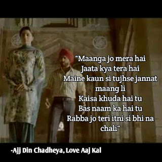 Aaj din chadheya lyrics, love aaj kal, love aaj kal 2, saif ali khan best song, rahat fateh ali khan best song,