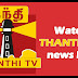 Watch Thanthi TV Live