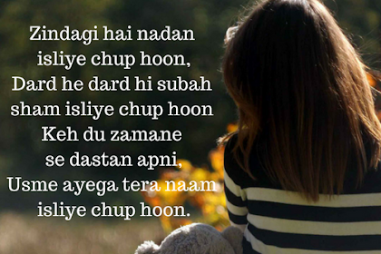 35+ Ideas For Alone Heart Touching Sad Love Quotes In Hindi