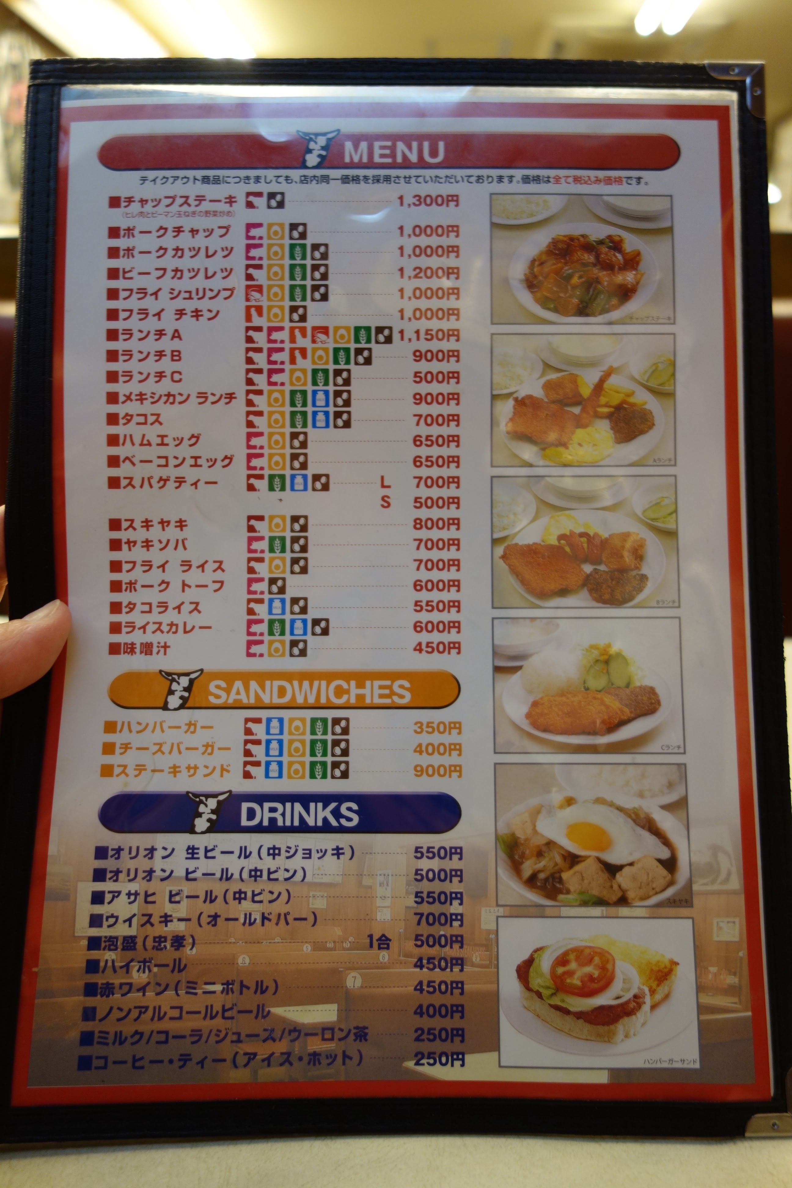 Tokyo Belly OKINAWA NAHA Jack`s Steak House or Jacky (in Japanese