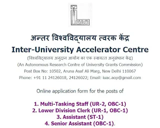IUAC MTS Sample Paper, Previous Question Papers and Syllabus 2019-20
