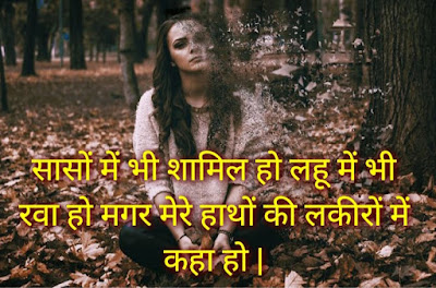 Best Miss You Shayari In Hindi