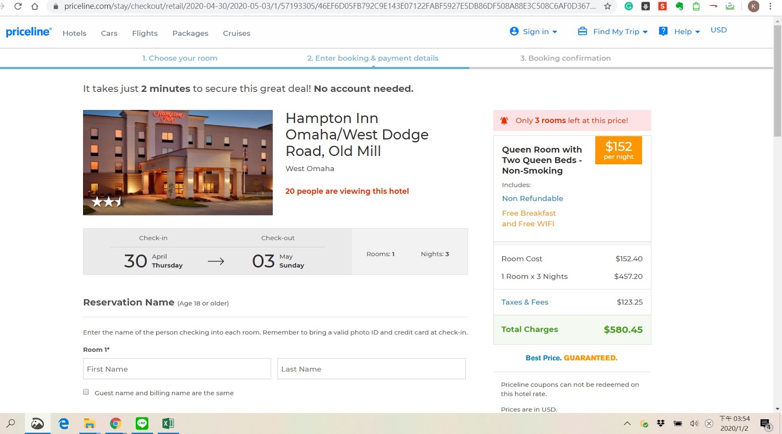 凱文漫漫來 希爾頓價格保證計畫 Hilton’s Price Match Guarantee (Best Rate Guarantee)