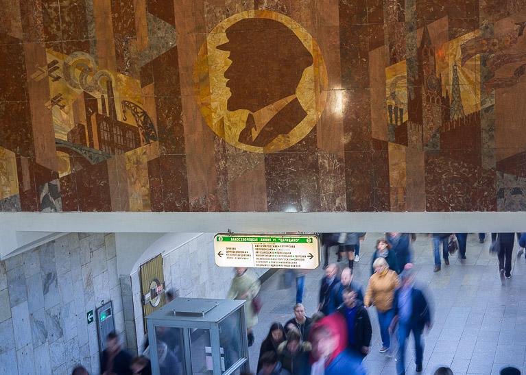 Ленин метро