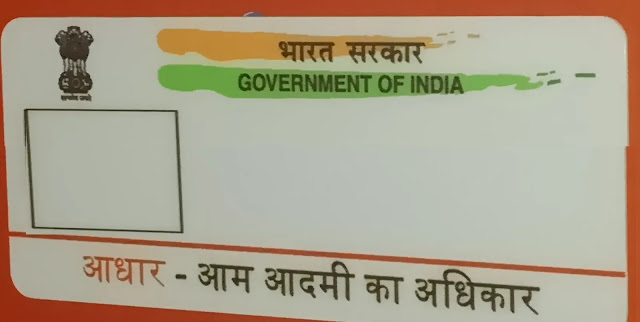Aadhaar Card की डीटेल्स नहीं होंगी चोरी, ऐसे लॉक करें अपना Aadhaar