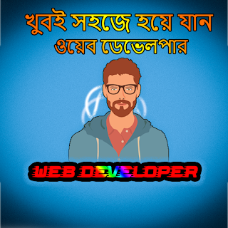Web developer