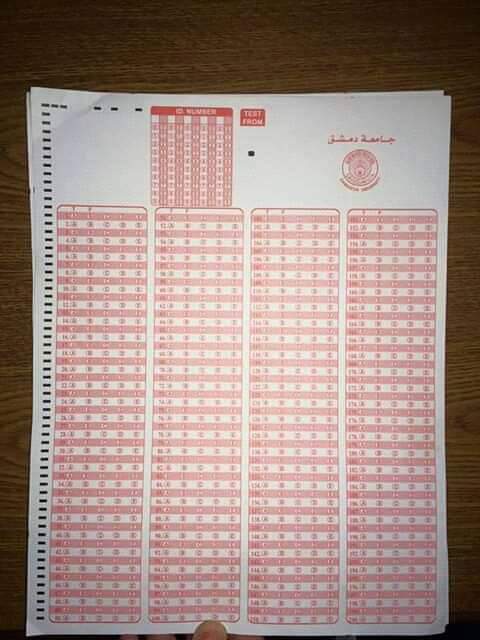 التعامل مع الورقة الامتحانية وأهم العقوبات الامتحانية
