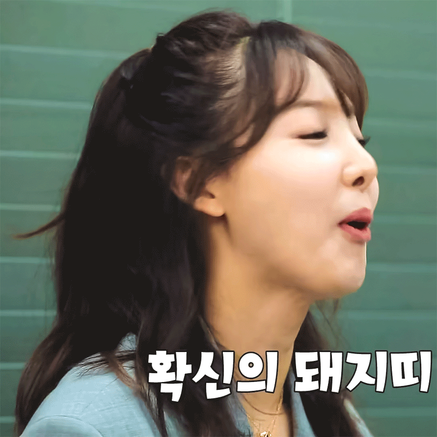트와이스 TTT 트둥엔터 EP.02 나연