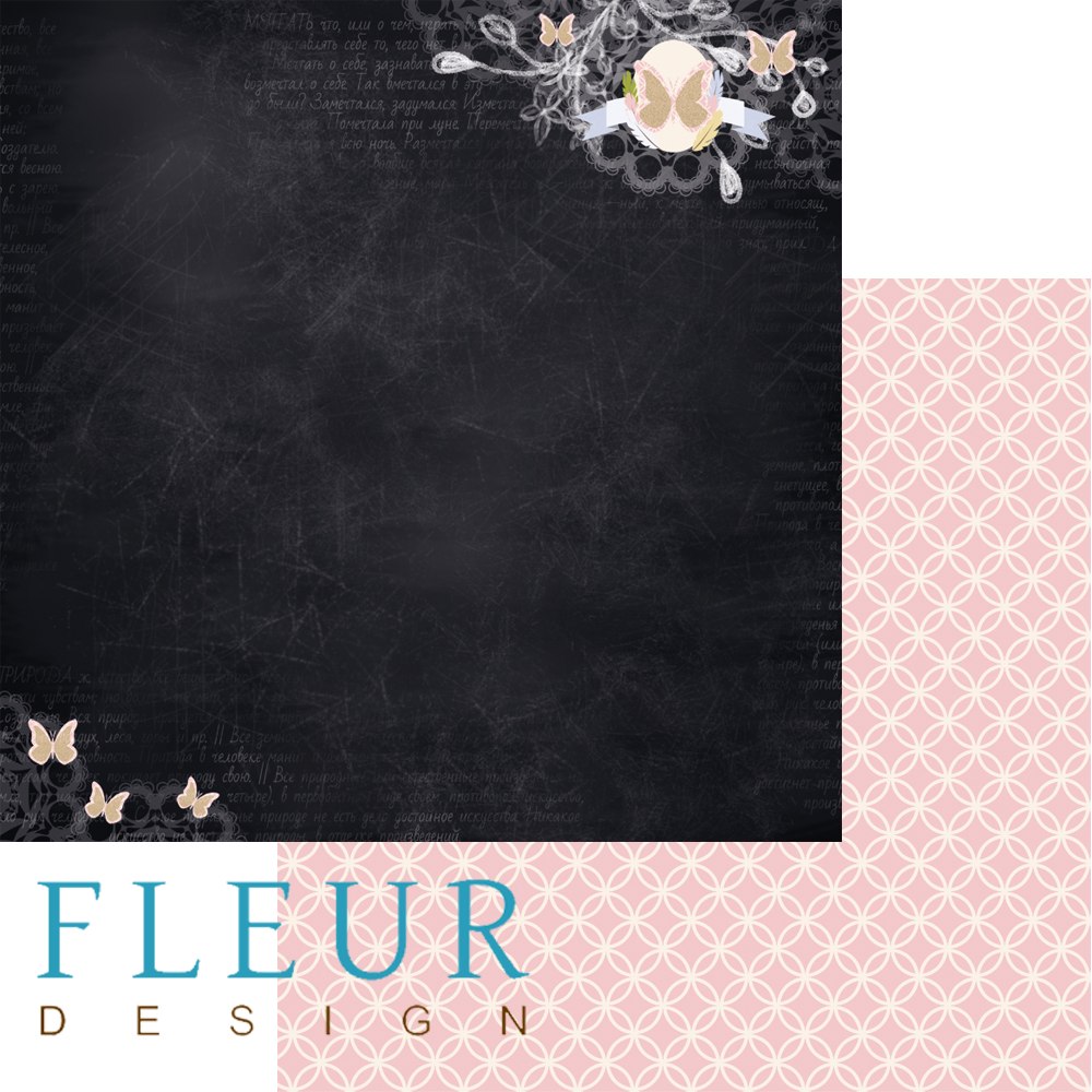 коллекция моменты