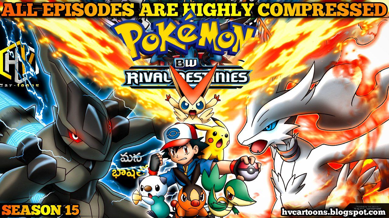 pokemon season 15 full download pokemon season 15 full download
