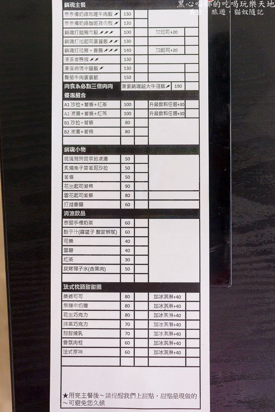 高雄前金︱泰泰我要 好吃好拍網美級特色紙包泰式料理吃起來!