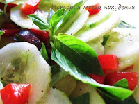 Овощной салат со свежим базиликом