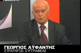 Πριν ψηφίσεις διάβασε ΠΡΟΣΕΚΤΙΚΑ