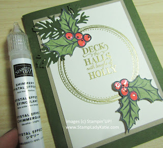 Christmas card featuring Shimmery Crystal Effects used on a card made with Stampin'UP!'s Christmas Gleaming stamp set, Beautiful Boughs dies and Swirly Frames stamp set