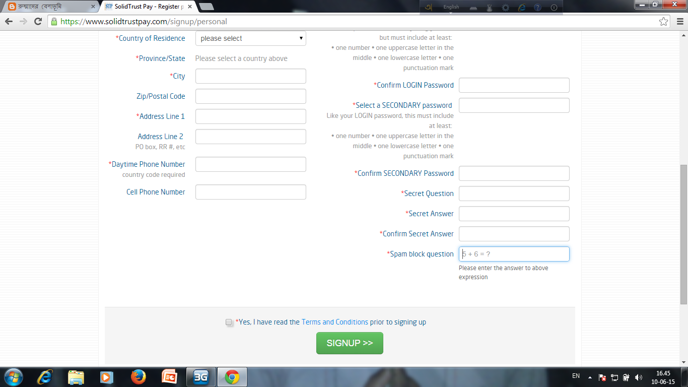 রুম্মানের বেলাভূমি How To Open SOLID TRUST ID