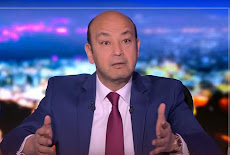 عمرو اديب : يخدع مشاهديه بأستضافه محمود السيسي