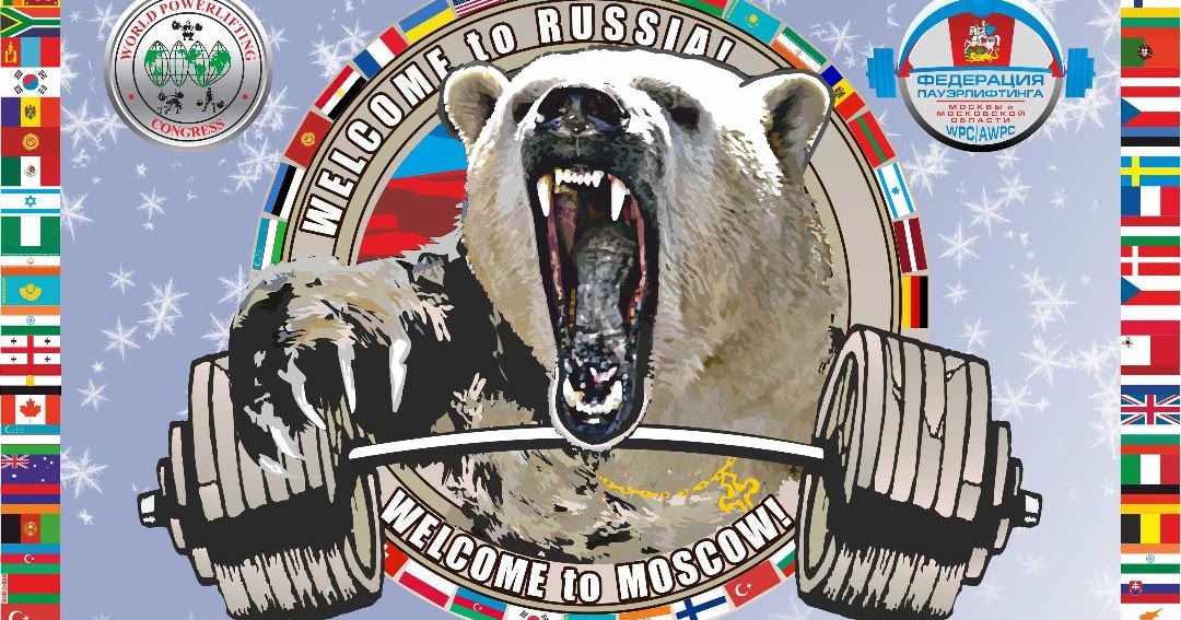 IRNMIKE INTERNATIONAL POWERLIFTER Russia has one major championship