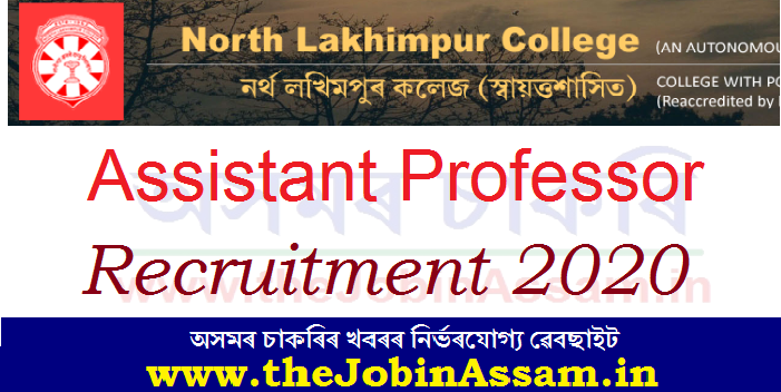 North Lakhimpur College Recruitment 2020