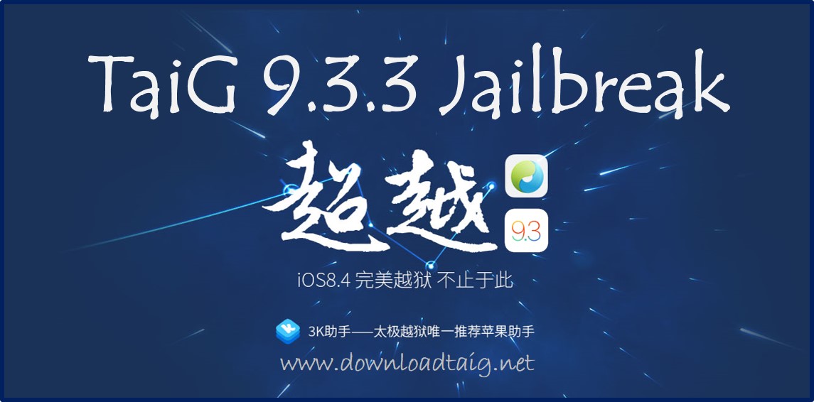 taig-9-3-3-jailbreak-download