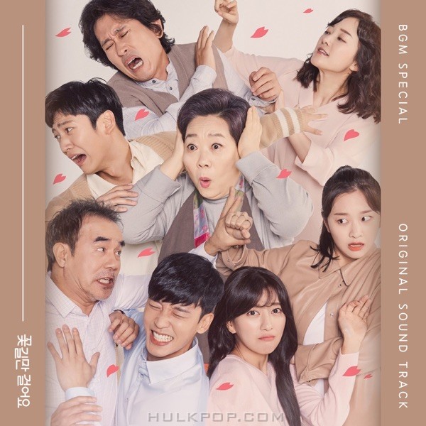 Various Artists – Unasked Family OST BGM