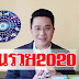 หมอช้าง เปิดดวงชะตา 12 ราศี ปี2563 ราศีใดได้ฉายา #คนรวย2020 ราศีงานรุ่ง