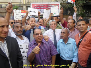 الحسينى محمد , ادارة بركة السبع التعليمية , الخوجة , معلمو مصر , مبادرة الخوجة , مطالب المعلمين, وقفة المعلمين , وقفة المعلمين الاحتجاجية الحسينى محمد , ادارة بركة السبع التعليمية , الخوجة , معلمو مصر , مبادرة الخوجة , مطالب المعلمين, وقفة المعلمين , وقفة المعلمين الاحتجاجية
