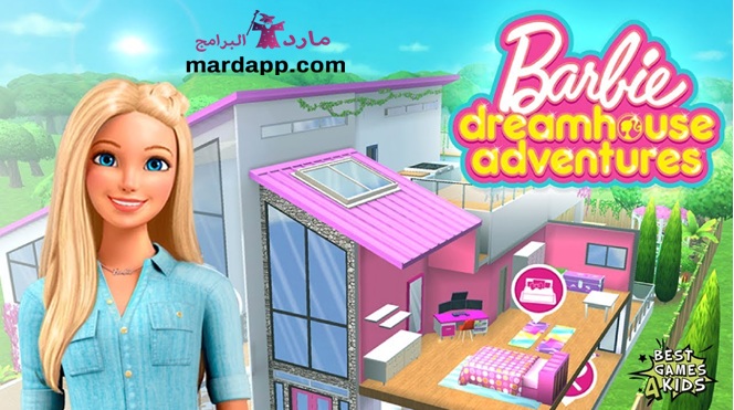 تحميل لعبة تلبيس باربي Barbie للبنات مجانا للكمبيوتر