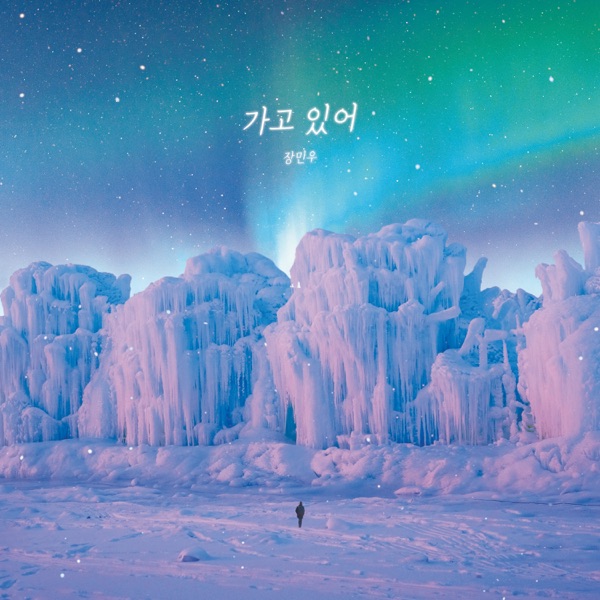 JANG MIN WOO – on my way – Single