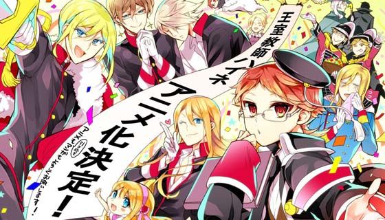 Get Oushitsu Kyoushi Haine Episode 1 12 End Subtitle Indonesia Free Wallpaper Oushitsu Kyoushi Haine Episode 1 12 End Subtitle Indonesia For Android