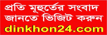 http://www.dinkhon24.com/