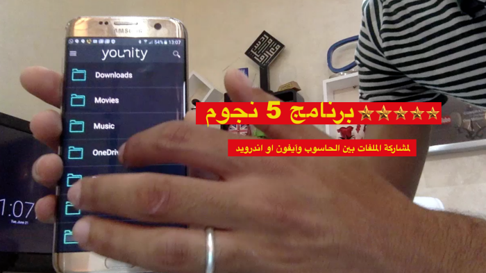 نتيجة بحث الصور عن برنامج 5 نجوم