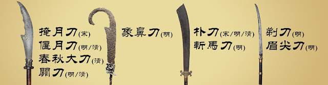 Green Dragon Crescent Blade