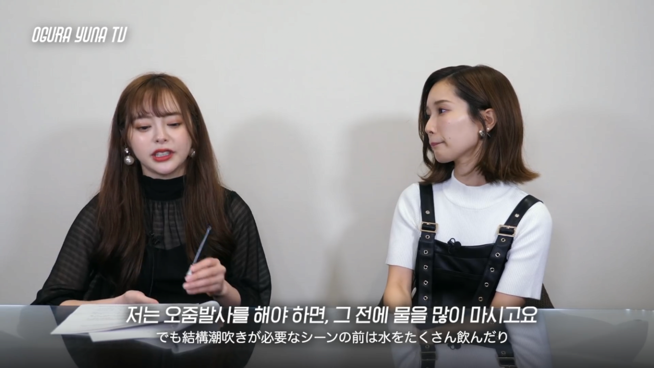 AV배우들이 촬영전 음료수를 마시는 이유 - 디쁠