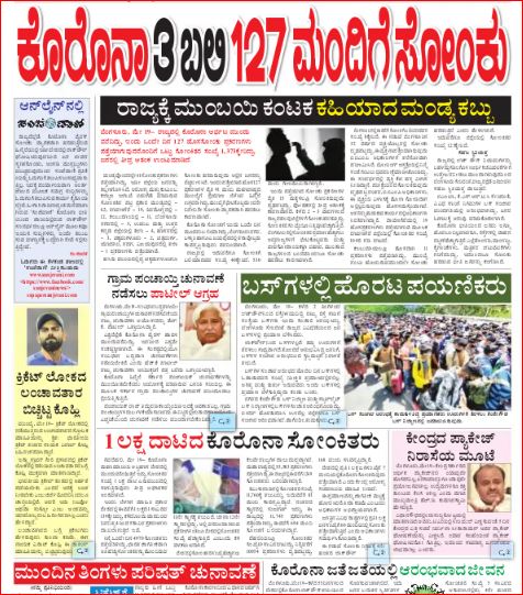 Soo evening news picture