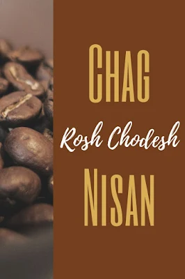 Happy Rosh Chodesh Nisan Cards - New Month Wishes - First Jewish Month - 10 Free Printable Images