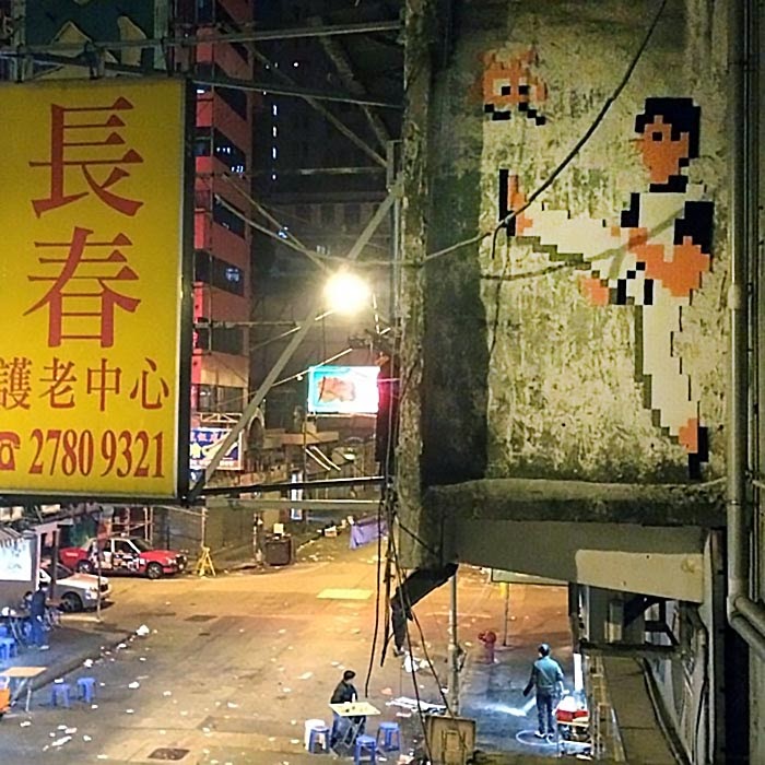 Part III of Space Invader Invasion on the streets of Hong-Kong, China with Kung Fu Master and Hong Kong Phooey. 1