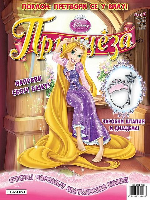 disney-princess-magazine-revista-rapunzel-princesas-princesses