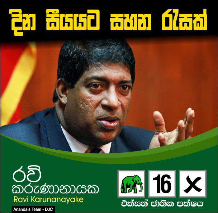 Vote for Ravi Karunanayake - Colombo District No 16. 