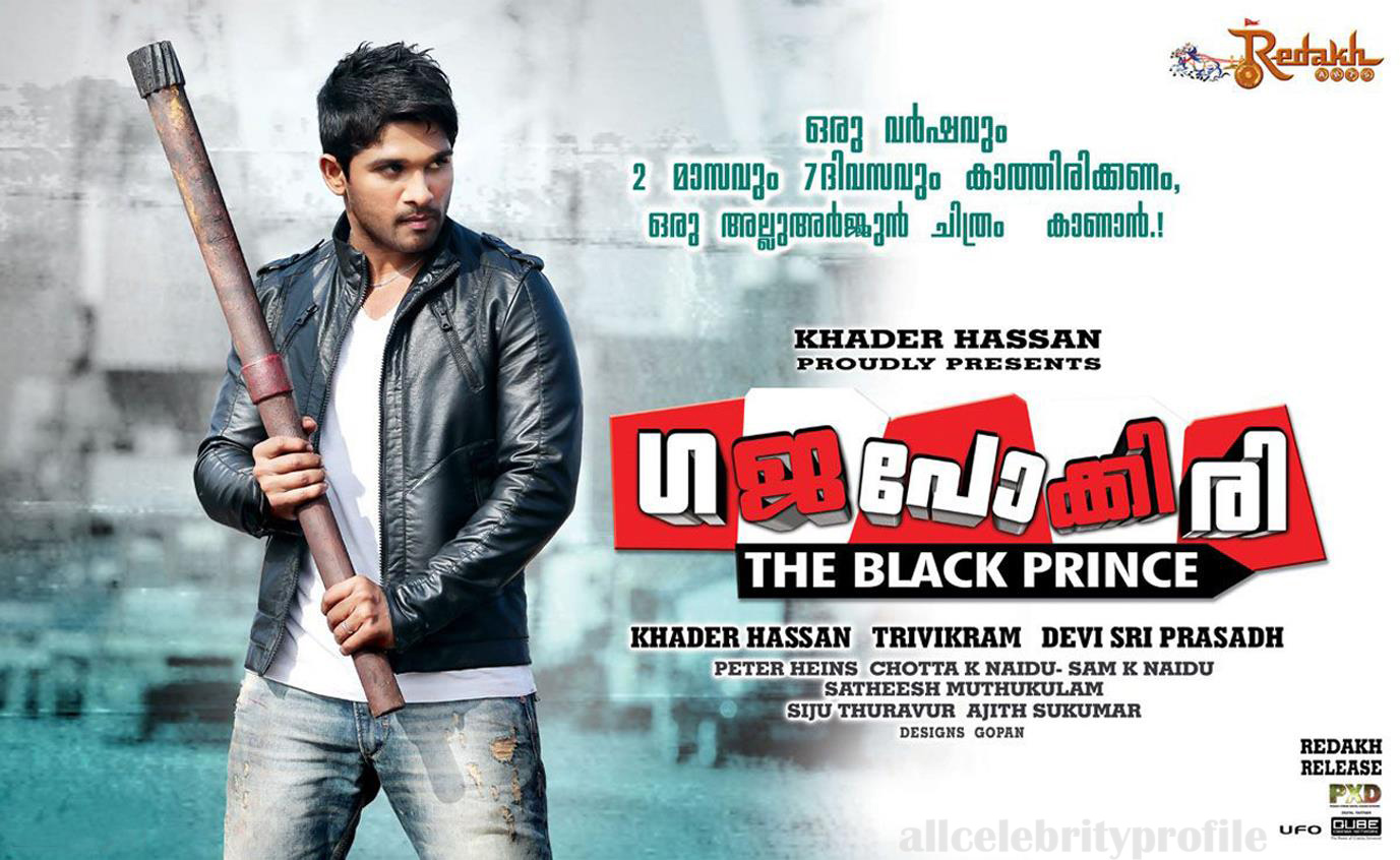 Malayalam Movie Gajapokkiri Poster All Celebrity Profile Malayalam Movie Gajapokkiri Poster All Celebrity Profile
