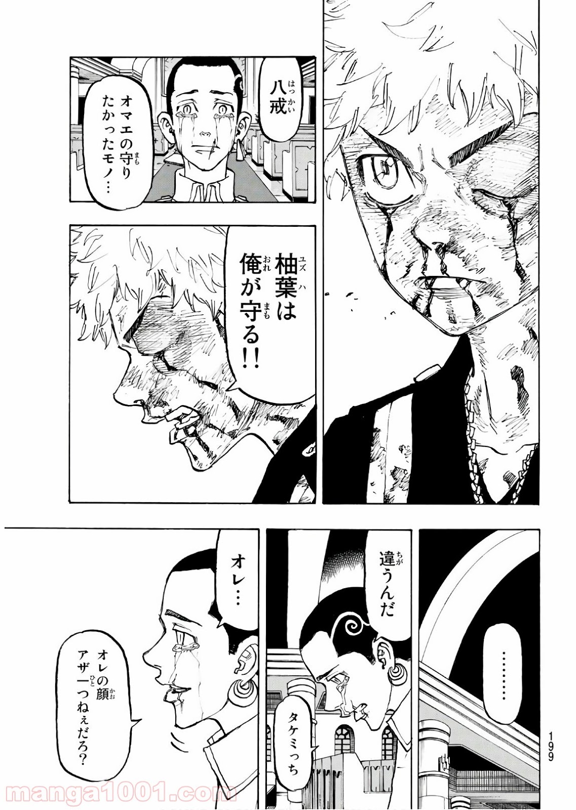 東京卍リベンジャーズ - Raw 【第101話】 - Manga1001.com