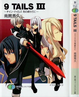 ナイン・テイルズ 第01-03巻 [9 Tails vol 01-03]
