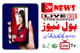 Bol game show helpline number 2022