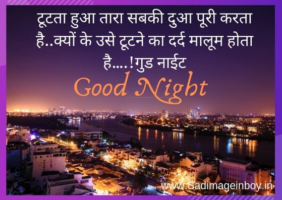 image good night Download For HD image good night Download For HD