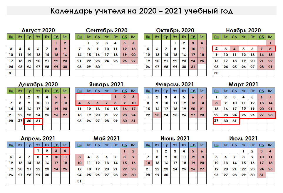 Сколько учебных недель осталось. Учебный график на 2021-2022 учебный год в школе. Учебный календарь 2021-2022. Школьные каникулы 2021-2022 учебный год. Учебный календарь 2021-2022 учебный год.