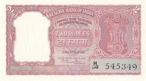 indian%2Brupee6 - भारतीय रुपया | Indian Rupee