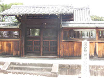 後白河天皇法住寺陵